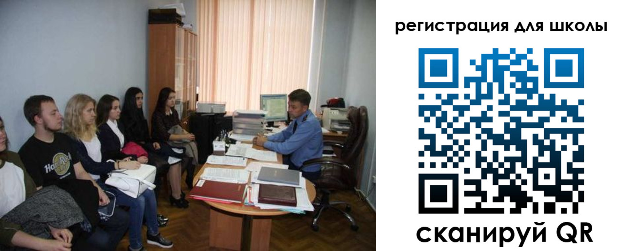 временная регистрация недорого в Белебее