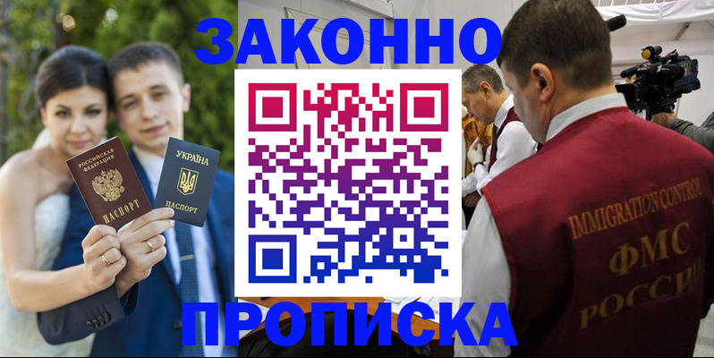 регистрация для школы в Белебее